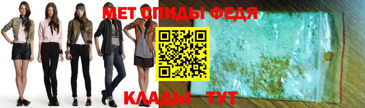 Амфетамин Розовый Тольятти