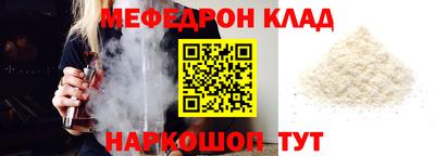 стафф Новозыбков