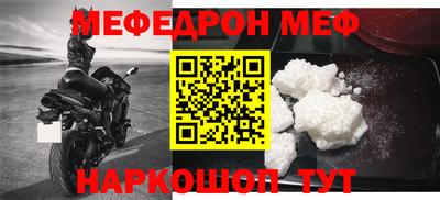 стафф Новодвинск