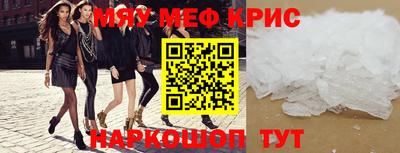 стаф Наро-Фоминск