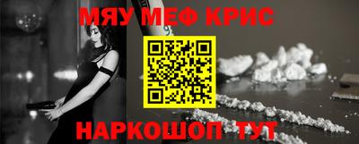 наркотики Новокубанск