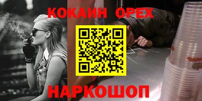 стаф Наро-Фоминск