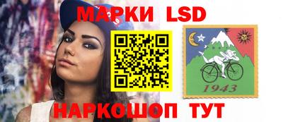 бутик Нарткала