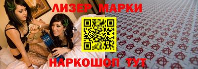 бутик Нарткала