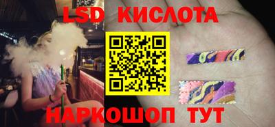 стафф Новодвинск