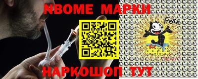стафф Новодвинск