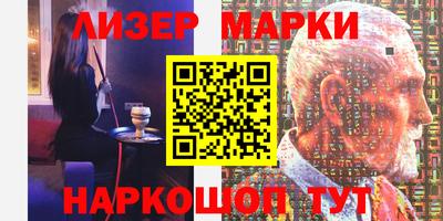 стафф Новозыбков