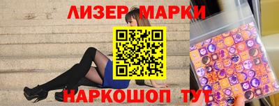 стафф Новозыбков