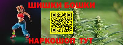 стафф Новозыбков