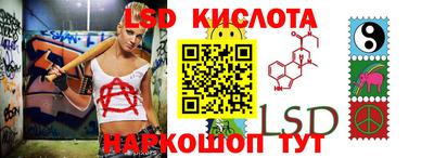 бутик Нарткала