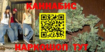 стаф Наро-Фоминск