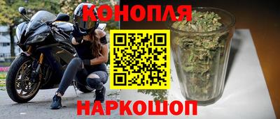 стаф Наро-Фоминск