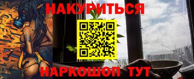 наркотики Новокубанск