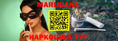 наркотики Новокубанск