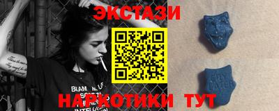 наркотики Новокубанск