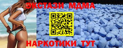 стафф Новодвинск