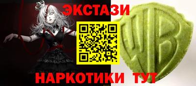 наркотики Новокубанск