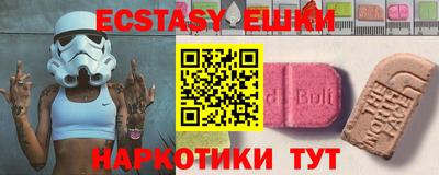 бутик Нарткала