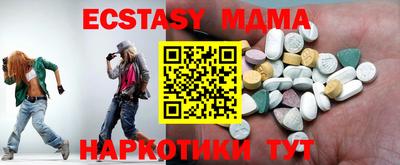 стаф Наро-Фоминск