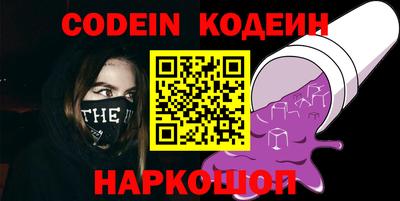 наркотики Новокубанск