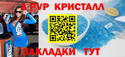 наркотики Новокубанск