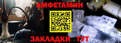 стафф Новозыбков