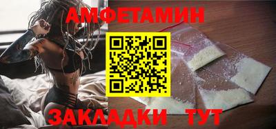 стафф Новодвинск
