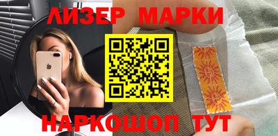 стаф Наро-Фоминск