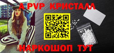 стаф Наро-Фоминск