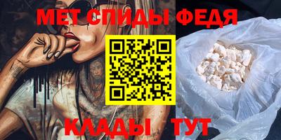 стафф Новодвинск
