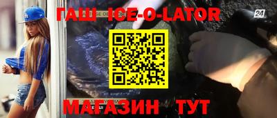 стафф Новодвинск