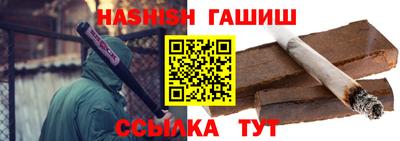 стаф Наро-Фоминск