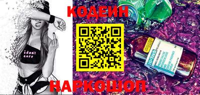 бутик Нарткала