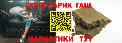 наркотики Новокубанск