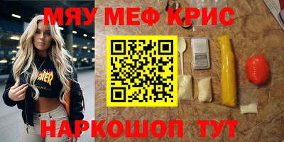 наркотики Новокубанск
