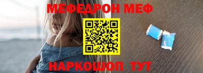 стафф Новодвинск