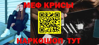 стафф Новодвинск
