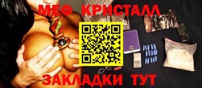 стафф Новозыбков