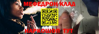стафф Новозыбков