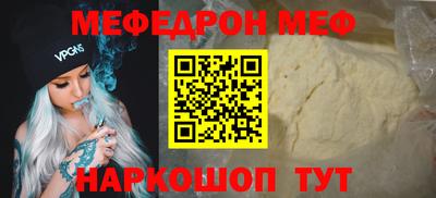 стафф Новозыбков