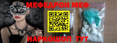 бутик Нарткала