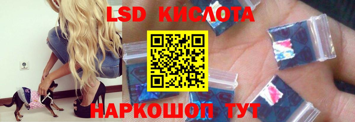 OMG как зайти  Лсд 25 экстази кислота  Вход с VPN  ЛСД экстази ecstasy  Тольятти 