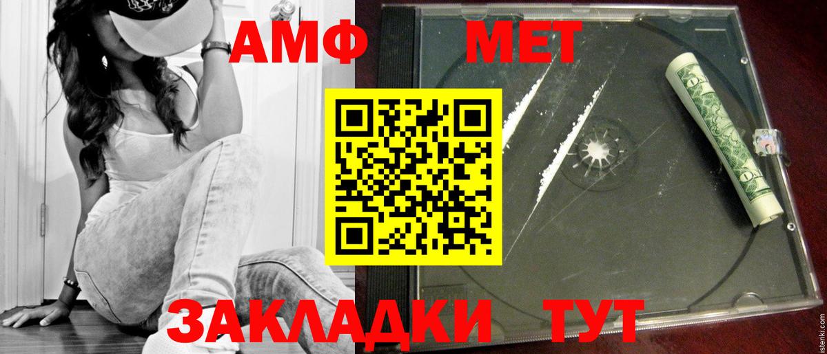 Тольятти  Первитин  Вход с VPN  МЕТАМФЕТАМИН кристалл  МЕТАМФЕТАМИН кристалл 