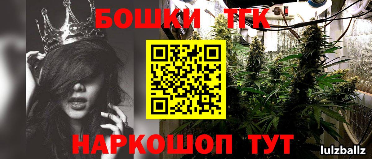 Конопля Ganja  Бошки Шишки MAZAR  Тольятти  Конопля гибрид  Бошки Шишки семена  Вход с VPN 